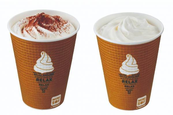 ミニストップのソフトクリーム専門店「ミニソフ」ホットの“飲むソフトクリーム”新発売