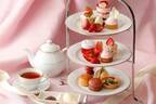 「苺のアフタヌーンティーセット」横浜・ホテルニューグランドで、ふわふわショートケーキや苺ミルフィーユ