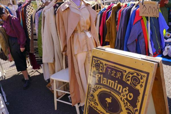 「下北沢古着マーケット」下北沢駅前に古着屋13店舗が集結