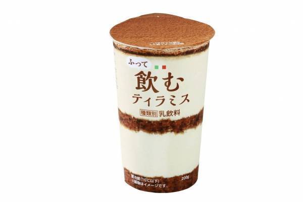 「ふって飲むティラミス」“まるでティラミス”とろとろ食感デザートドリンクが全国のローソンで