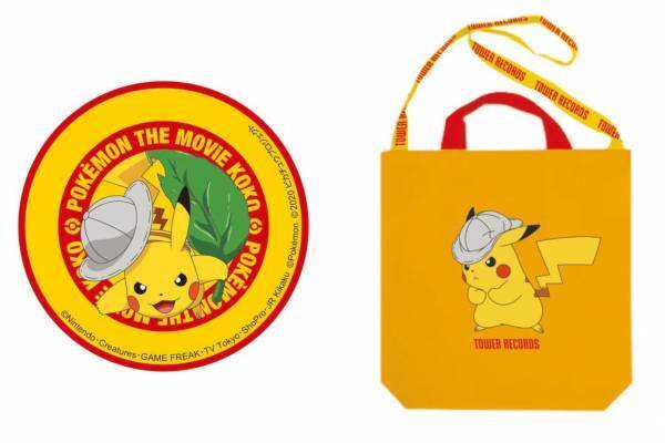 “探検ピカチュウ”柄のスペシャルグッズが全国タワレコで、タオルやトート&限定Tシャツなど