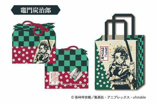 「鬼滅の刃」デザインの山梨銘菓「桔梗信玄餅」、炭治郎や禰豆子・善逸ら全5種のキャラ巾着