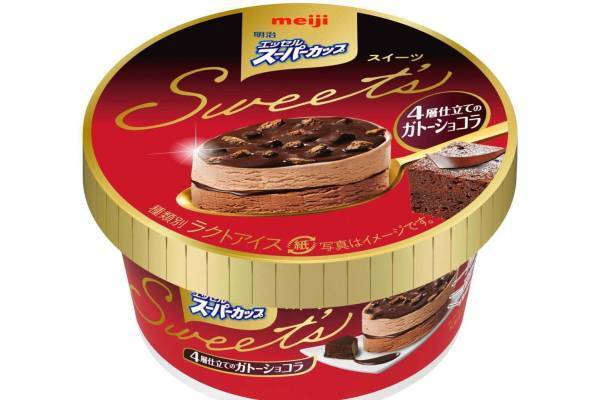 「明治 エッセル スーパーカップ」4層仕立て“ガトーショコラ”味アイス、とろりチョコ風味ソースをイン