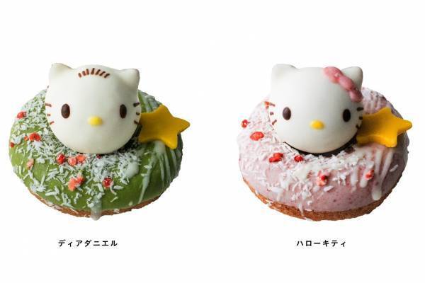 サンリオ「ハローキティ&ディアダニエル」“粉雪”積もるクリスマスドーナツ、全国フロレスタで