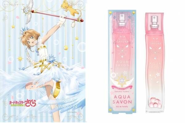 カードキャプターさくら 桜 の香る人気香水 アクア シャボン のコラボ第2弾 全国イッツデモで 年12月11日 ウーマンエキサイト 1 2