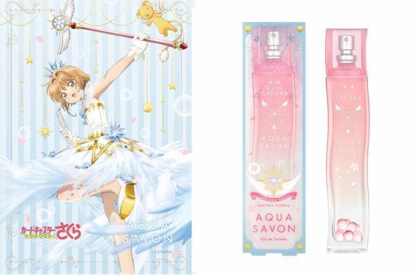 カードキャプターさくら×“桜”の香る人気香水「アクア シャボン」のコラボ第2弾、全国イッツデモで