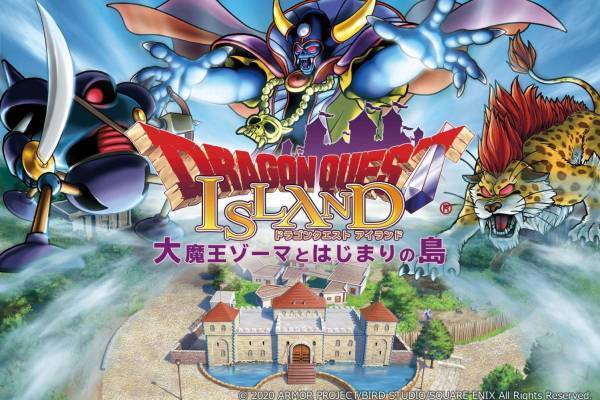 「ドラゴンクエスト」のフィールドRPG型アトラクションが兵庫「ニジゲンノモリ」に、ドラクエ世界を体感