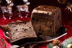高級食パン専門店嵜本のクリスマス限定「スイートハニーショコラ食パン」とろける濃密チョコ
