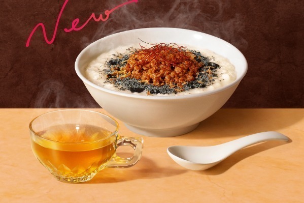 ゴンチャの“お粥”アレンジメニュー「彩々粥」に新作、黒胡麻坦々たっぷりの中華風粥