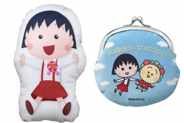ちびまる子ちゃんショップin新宿 アニメ化30周年を祝した限定グッズ約500種 コジコジも登場 年12月25日 ウーマンエキサイト 1 2