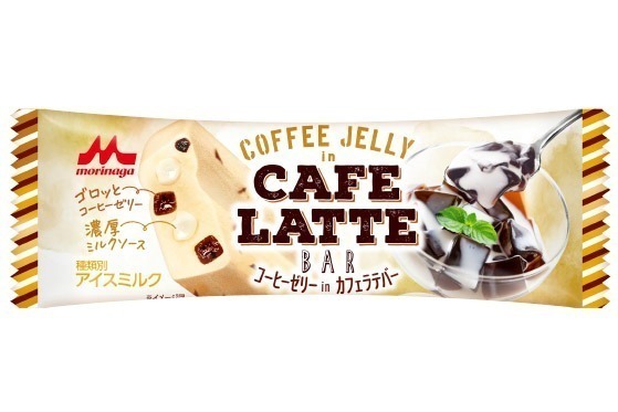 森永乳業の新作アイス「コーヒーゼリーinカフェラテバー」ほろ苦コーヒーゼリー×濃厚ミルクソース