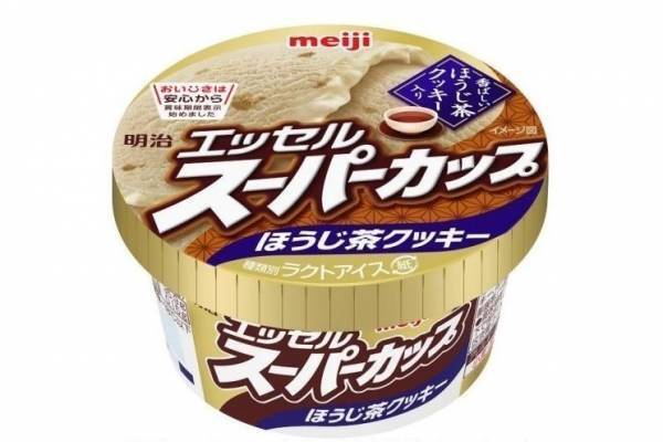 「明治 エッセル スーパーカップ」シリーズ初の“ほうじ茶”アイス、宇治産茶葉&クッキー入り