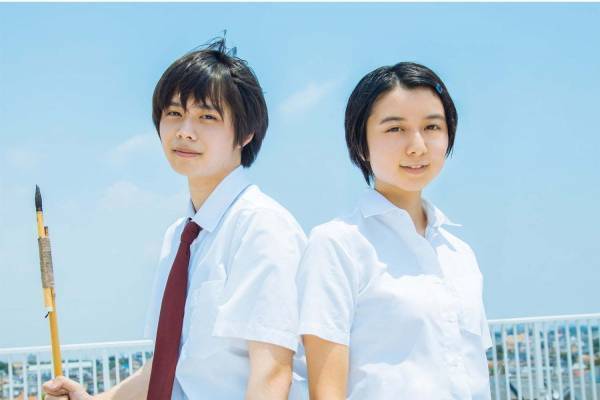 映画『子供はわかってあげない』運命の出会い、そしてひと夏の甘酸っぱい冒険