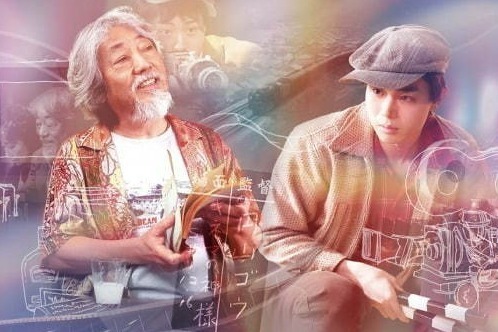 映画『キネマの神様』菅田将暉×沢田研二 “映画の神様"を信じ続けた男とその家族に起きる奇跡の物語