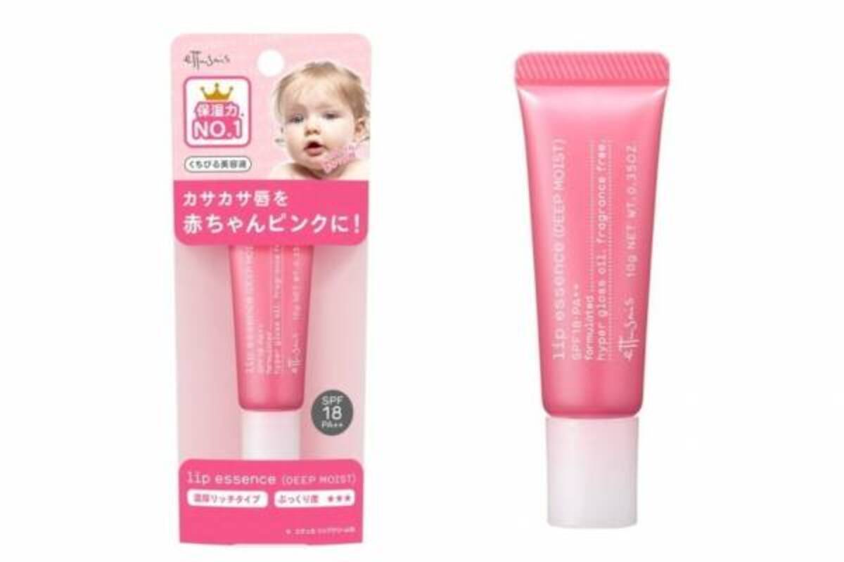 エテュセ 赤ちゃんリップ 限定復刻 かさかさ唇もぷっくりツヤツヤに 21年10月4日 ウーマンエキサイト