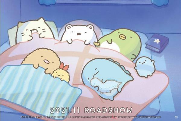 『映画 すみっコぐらし 青い月夜のまほうのコ』あの感動再び⁉大森貴弘監督×吉田玲子脚本