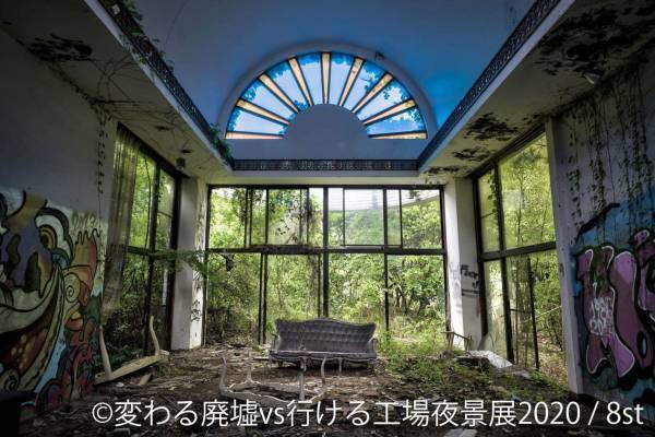 写真展「変わる廃墟 VS 行ける工場夜景展」が東京&名古屋で、SNSで活躍する16組が参加