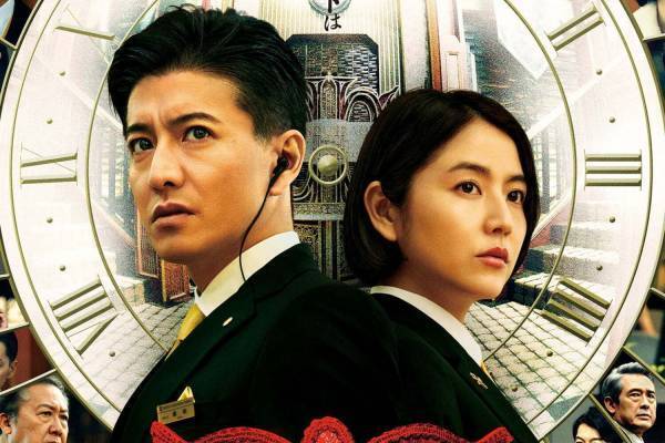 映画『マスカレード・ナイト』木村拓哉×長澤まさみのタッグ再び、東野圭吾の人気シリーズ3作目を実写化