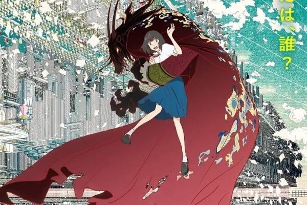 細田守の最新作アニメ映画『竜とそばかすの姫』主人公は高知の女子高生、“リアル×ファンタジー”を描く