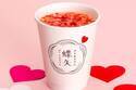 梅体験専門店「蝶矢」梅×苺のバレンタイン限定ドリンク「ほっと梅いちご」