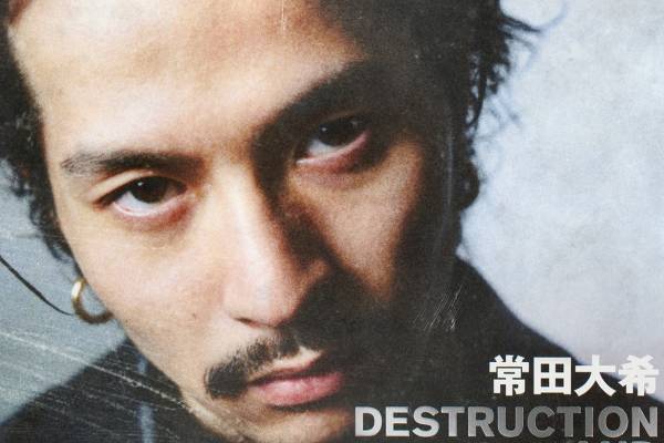 King Gnu常田大希の現在と未来を総力特集、雑誌『SWICH』新刊 - 綾野剛との対談も