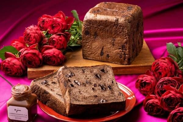 嵜本からチョコ尽くしの「スイートハニーショコラ食パン」＆チョコミルクジャムのバレンタイン限定セット