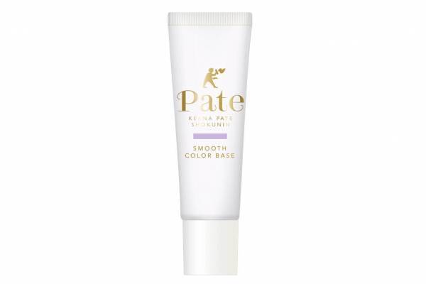 「毛穴パテ職人 スムースカラーベース」毛穴レス×トーンアップの“ピュアラベンダー”下地