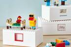 イケア×レゴグループのコラボ収納ボックス、“レゴブロック”型の全4サイズ&他レゴ製品と連結も可能
