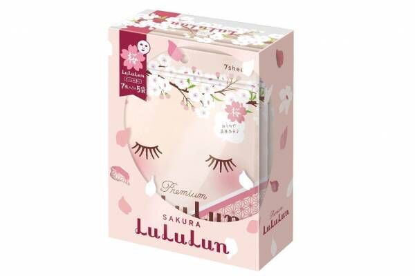 ルルルン“桜の香り”春限定シートマスク、季節限定「プレミアムルルルン」シリーズの新作