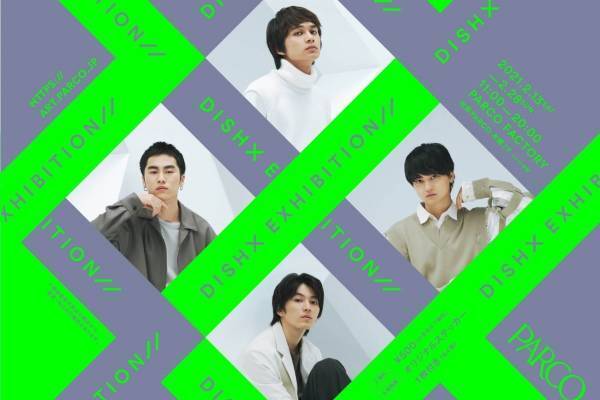 北村匠海がボーカル務めるバンド「DISH//」初の大型展覧会が池袋＆名古屋パルコで