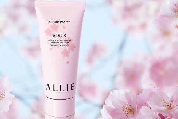 アリィー“桜ツヤ肌”を叶える「さくらのUVカットジェル」再び、ほのかな桜の香り付き