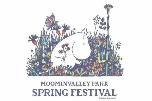 ムーミンバレーパークの春イベント「スプリングフェスティバル」園内デコレーションや新ショーなど