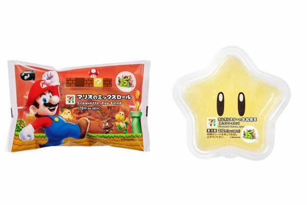 「スーパーマリオブラザーズ」セブン‐イレブン限定メニュー、スター型寒天&マリオの菓子パンなど