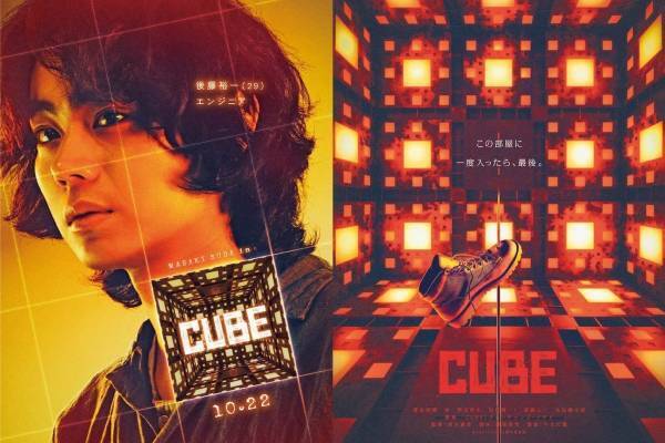 ヴィンチェンゾ・ナタリ監督の映画『CUBE』菅田将暉主演でリメイク、恐怖の密室サスペンス再び