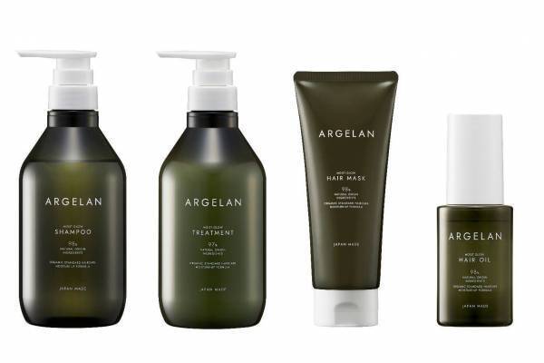 オーガニックコスメ「アルジェラン」から新ヘア&ボディケア、しっとりツヤ髪orうるおいさらさら髪へ