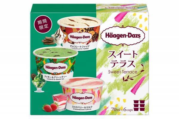 ハーゲンダッツの新作アソート「スイート テラス」クッキー&グリーンティーなど3種の限定フレーバー