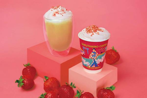 猿田彦珈琲の限定ドリンク「花いちごのラテ」マスカルポーネのいちごソース入り