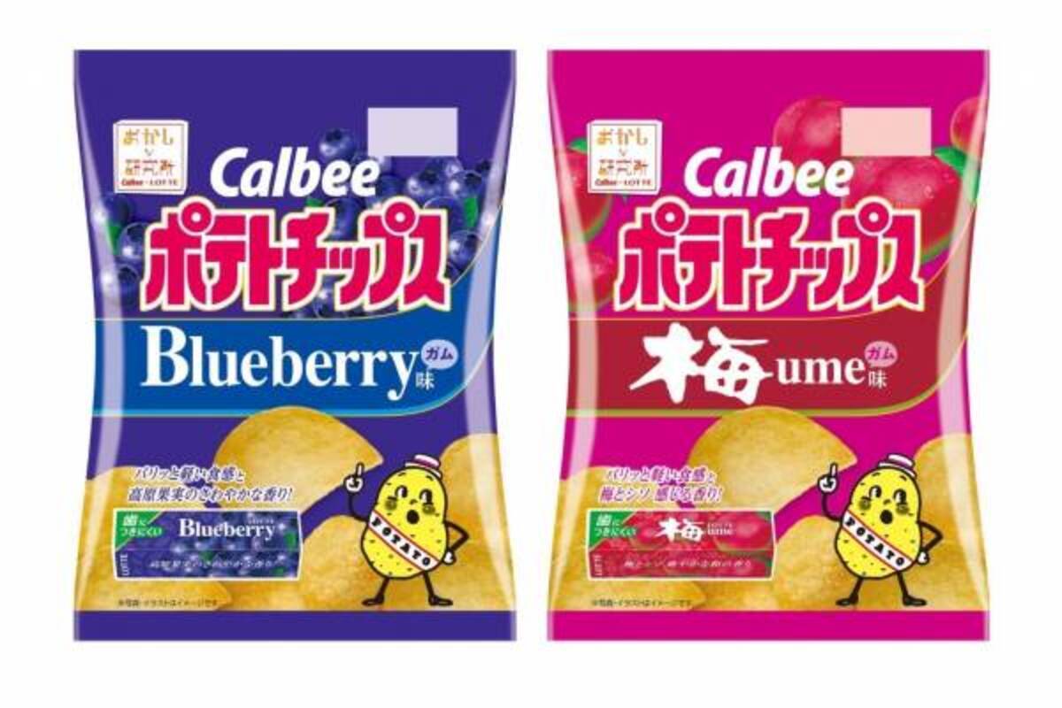 ロッテの人気 ブルーべリー 梅ガム がポテトチップスに 懐かしの味わいを サクサク食感 で 21年2月15日 ウーマンエキサイト