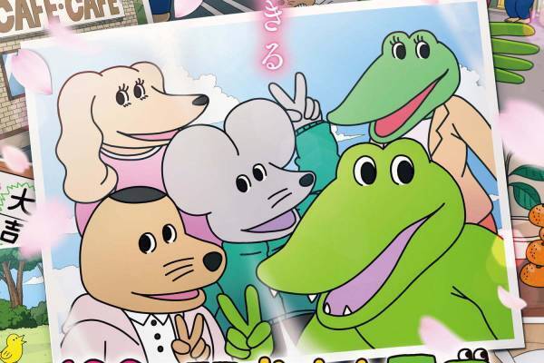 映画『100日間生きたワニ』100ワニのその後を描く、声優に神木隆之介&中村倫也ら