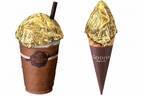 ゴディバから“金箔”で包んだ濃厚チョコレートのショコリキサー＆ソフトクリーム