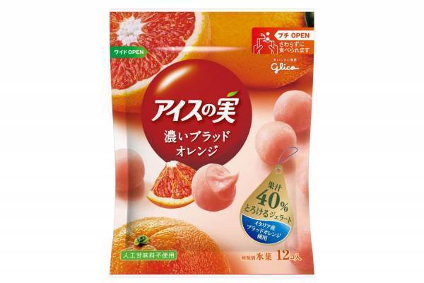 「アイスの実＜濃いブラッドオレンジ＞」果汁40％、ブランド初のブラッドオレンジフレーバー