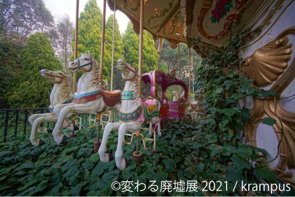 “美しい廃墟”の写真展「変わる廃墟展 2021」東京&名古屋で、動画作品や限定グッズも