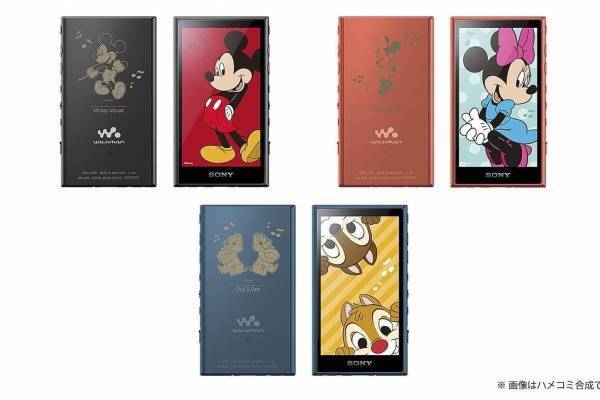 ソニー“ディズニーキャラ”を刻印できるウォークマンに新作、ミッキーやミニーにチップ＆デール