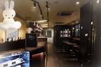“ミッフィー”絵本作家ディック・ブルーナの本格ワインバル＆カフェ、JR横浜駅構内にオープン