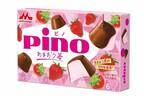 「ピノ あまおう苺」あまおう果汁使用苺アイス＆なめらかチョコの限定フレーバー