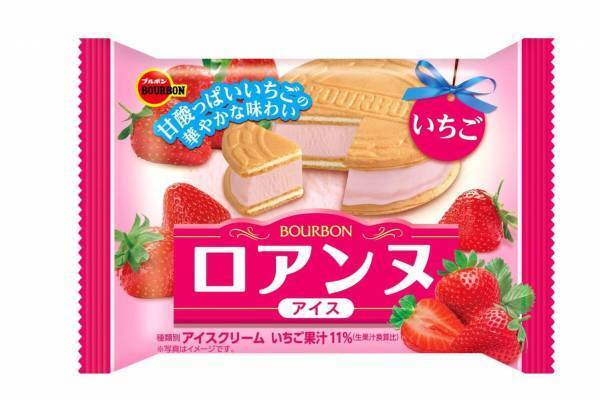 「ロアンヌアイスいちご」ブルボンロングセラー菓子“ロアンヌ”で甘酸っぱ苺アイスをサンド
