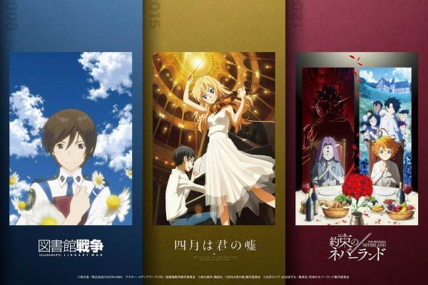 君嘘・約ネバ・図書館戦争のオーケストラコンサートが東京国際フォーラムで開催