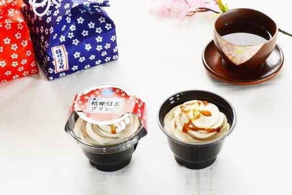 山梨銘菓「桔梗信玄餅」がプリンに、きな粉プリン×こっくり黒蜜クリームの‟コク深い味わい”