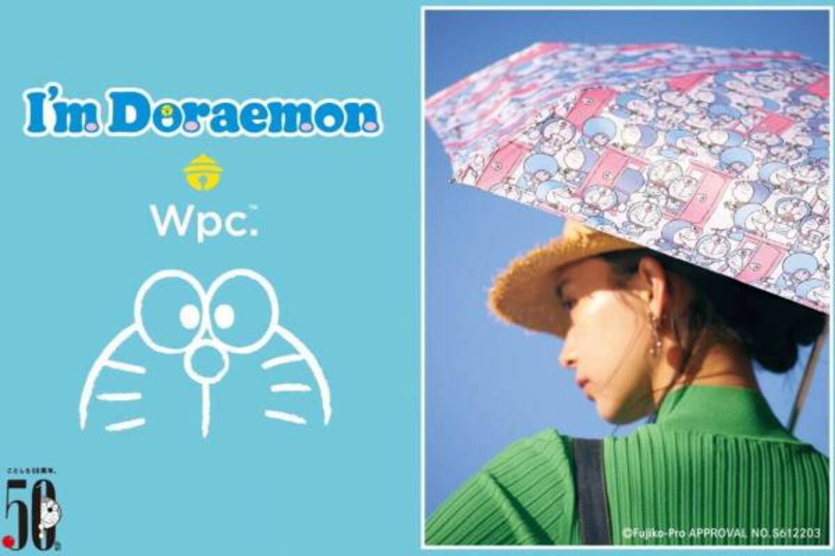 Wpc ドラえもんのコラボレーション日傘 ドラえもん総柄やひみつ道具モチーフ 21年4月3日 ウーマンエキサイト 1 2