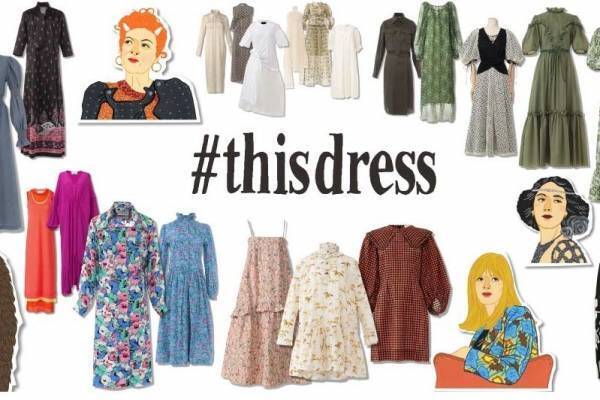 ‟ドレス100着”が伊勢丹新宿店に - マメ、シモーネ ロシャなど人気ブランド&ヴィンテージも